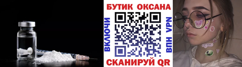 KRAKEN вход  Фокино  Бутират жидкий экстази 