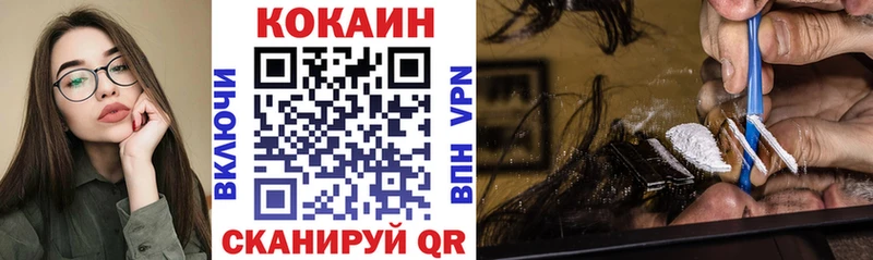shop состав  Фокино  Кокаин 99% 