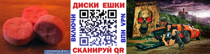 ЭКСТАЗИ Cube  Фокино 