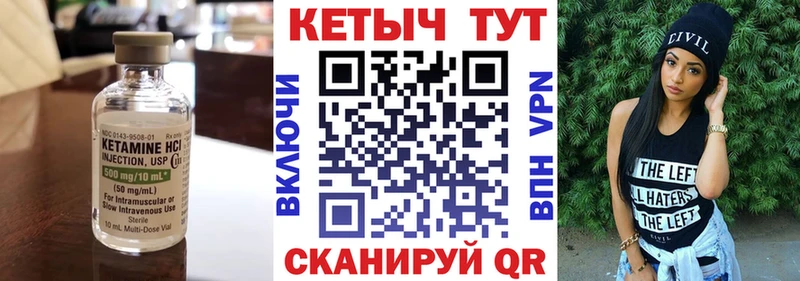гидра рабочий сайт  Фокино  КЕТАМИН VHQ 