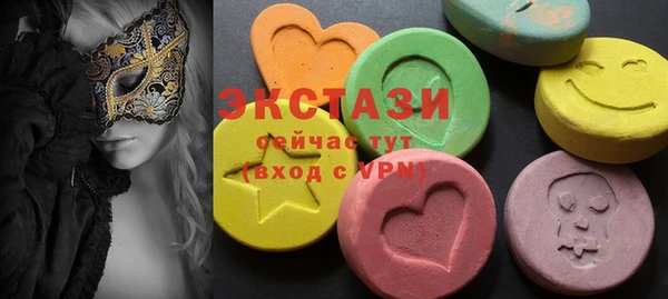 ПСИЛОЦИБИНОВЫЕ ГРИБЫ Абинск