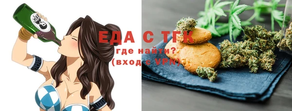 ПСИЛОЦИБИНОВЫЕ ГРИБЫ Абинск