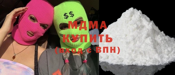 марки nbome Абдулино