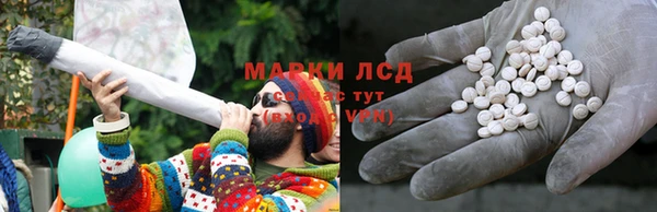 марки nbome Абдулино