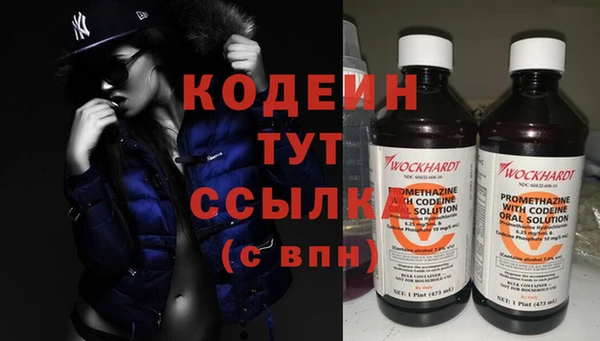 бошки Абаза