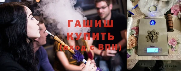 ПСИЛОЦИБИНОВЫЕ ГРИБЫ Абинск