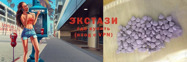бошки Абаза