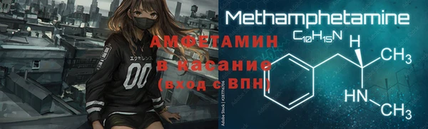 марки nbome Абдулино