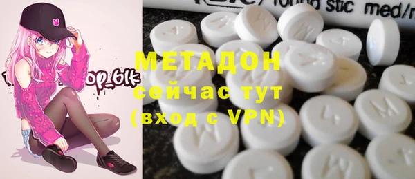 метадон Нязепетровск