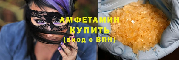бошки Абаза