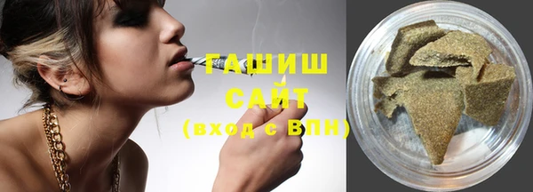 марки nbome Абдулино