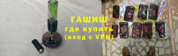 ПСИЛОЦИБИНОВЫЕ ГРИБЫ Абинск