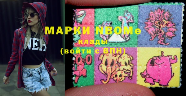 марки nbome Абдулино