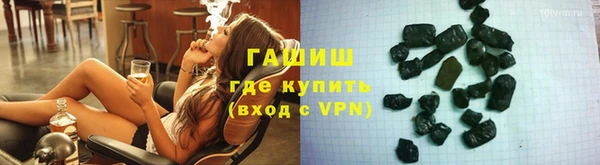 бошки Абаза