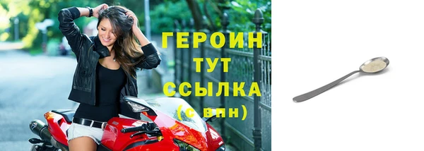 марки nbome Абдулино