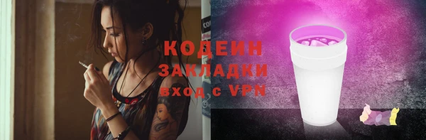 бошки Абаза