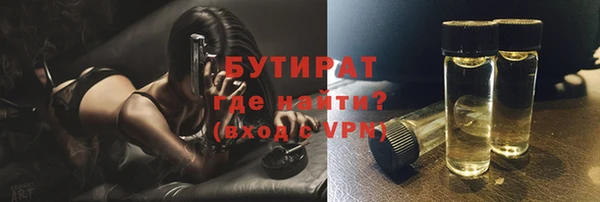 бошки Абаза