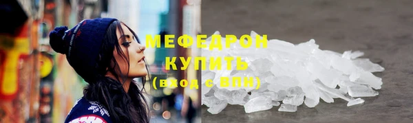бошки Абаза