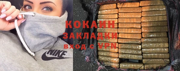 бошки Абаза