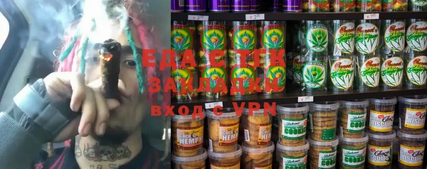 ПСИЛОЦИБИНОВЫЕ ГРИБЫ Абинск