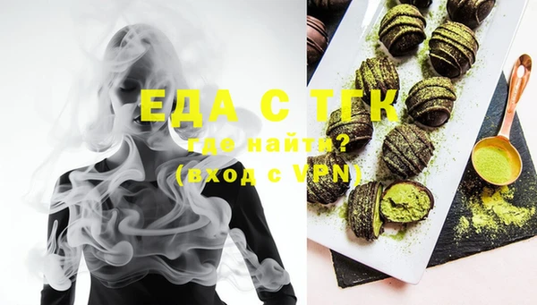 бошки Абаза