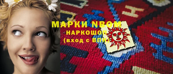 бошки Абаза
