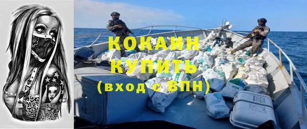 марки nbome Абдулино