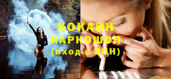 марки nbome Абдулино