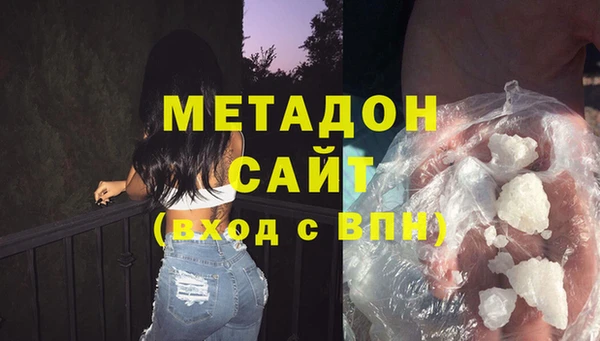 стафф Нягань