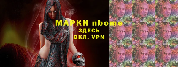 марки nbome Абдулино