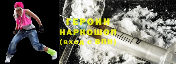 бошки Абаза