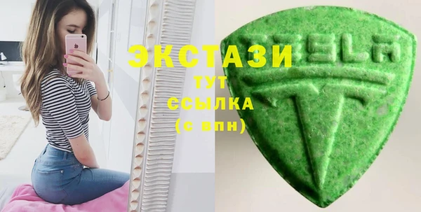 бошки Абаза
