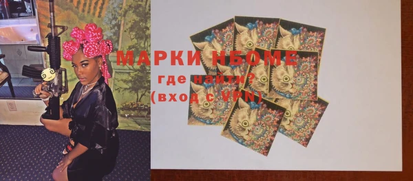 марки nbome Абдулино
