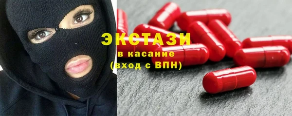 ПСИЛОЦИБИНОВЫЕ ГРИБЫ Абинск