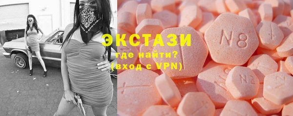 марки nbome Абдулино