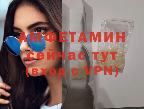 бошки Абаза