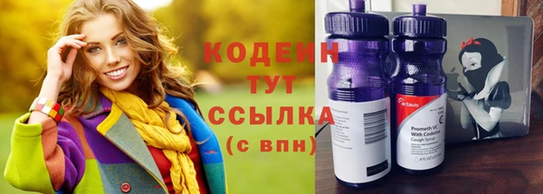 бошки Абаза