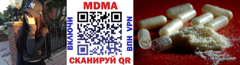 гидра ССЫЛКА  закладка  Фокино  MDMA молли 