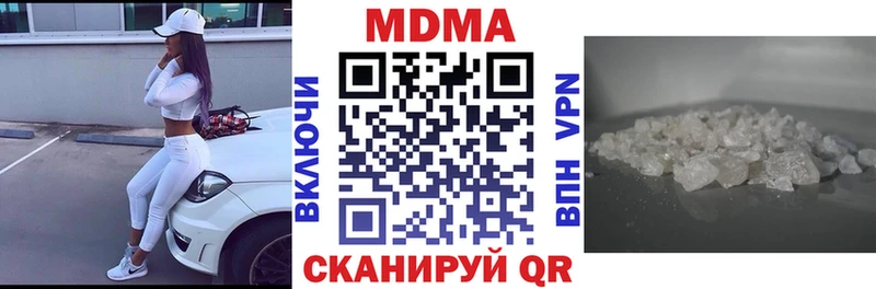 МДМА crystal Фокино