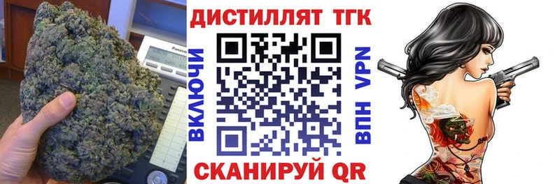 ТГК Wax  omg как зайти  Фокино 